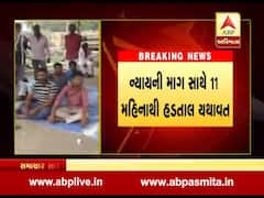 તાલાલા ન.પા.નાના 70 કામદારોની હડતાળ 11 મહિનાથી યથાવત, જુઓ વીડિયો 