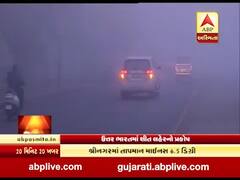 ઉત્તર ભારતમાં શીત લહેરનો પ્રકોપ, જમ્મૂમાં 37 વર્ષનો રેકોર્ડ તૂટ્યો, જુઓ વીડિયો