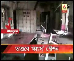 বিক্ষোভকারীদের তাণ্ডবে ধ্বংস বীরভূমের লোহাপুর স্টেশন, ক্ষুব্ধ স্থানীয়রা