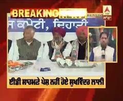 Breaking : Congress ਦੇ ਦਿਹਾਤੀ ਜ਼ਿਲਾ ਪ੍ਰਧਾਨ ED ਸਾਹਮਣੇ ਨਹੀਂ ਹੋਏ ਪੇਸ਼ | ABP Sanjha |
