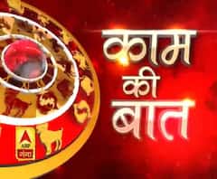 Kaam Ki Baat: जानें- कैसे शनि देव को रखें प्रसन्न | SamayChakra| ABP Ganga 