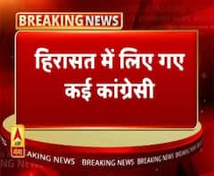 योगी सरकार के खिलाफ कांग्रेस कार्यकर्ताओं का प्रदर्शन। Unnao Case