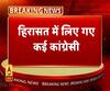 योगी सरकार के खिलाफ कांग्रेस कार्यकर्ताओं का प्रदर्शन। Unnao Case