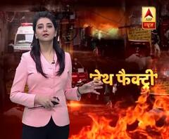 We are investigating the matter: DCP North over Delhi fire