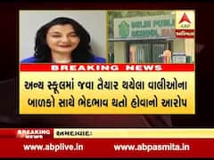 હીરાપુર DPS વિવાદઃ સ્કૂલે વાલીઓને કેવી રીતે બનાવ્યા હાથો? જુઓ વીડિયો