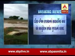 ગુજરાતમાં ગઇ મોડી રાત્રે આ કારણે એકાએક તુટી પડ્યો વરસાદ, જુઓ વીડિયો