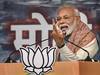 CAA-NRC મુદ્દે વિપક્ષને PM મોદીનો જવાબ, જુઓ વીડિયો