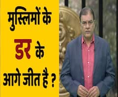 CAB के बाद अब NRC और Uniform Civil Code की बारी, आगे क्या करेंगे Narendra Modi-Amit Shah?। ABP Uncut