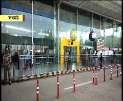 নাগরিকত্ব আইন বিরোধী আন্দোলনকে সমর্থন জানাতে লখনউ যাওয়া তৃণমূল প্রতিনিধিদলকে আটকে দেওয়া হল বিমানবন্দরেই