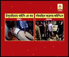 হাওড়ায় ফের আক্রান্ত পুলিশ, ডিসি সদর-সহ কয়েকজন পুলিশকর্মী আহত, আটক ৬ 