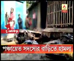  পাঁশকুড়ায় তৃণমূলের এক পঞ্চায়েত সদস্যার বাড়িতে অগ্নিসংযোগ, পুড়ল বাইক, অভিযোগের তির বিজেপি আশ্রিত দুষ্কৃতীদের দিকে
