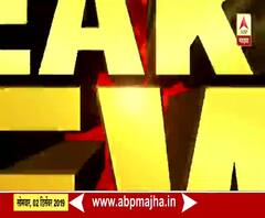 राज्य मंत्रीमंडळाच्या विस्ताराबाबत बाळासाहेब थोरात आणि सोनिया गांधींमध्ये चर्चा | ABP Majha