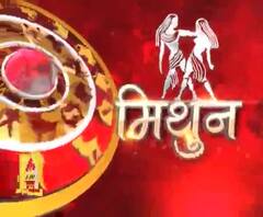 मिथुन राशि (Gemini Horoscope) :छोटी-छोटी बातों में क्रोध आएगा।