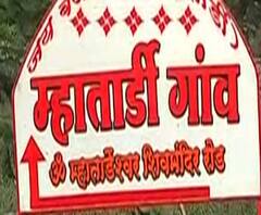 Bullet train | बुलेट ट्रेनला जमिनी दिल्या, पण मोबदलाच मिळाला नाही | एबीपी माझा