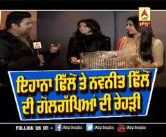 Ihana Dhillon Navneet Dhillon Selling Golgappe | Bigg Boss Fan Navneet |