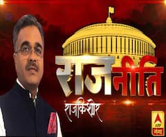 बेटियों को दरिंदगी का शिकार होते कब तक देखते रहेंगे हम | ABP Ganga #Rajneeti #ABPGanga