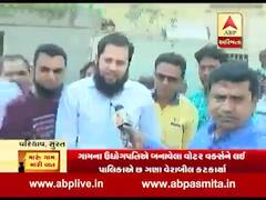 મારું ગામ, મારી વાતઃ સુરતના વરિયાવ ગામના લોકો સાથે તેમની સમસ્યા મુદ્દે ખાસ વાત