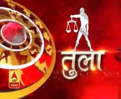 तुला राशि (Libra Horoscope): ग्रहों की स्थिति पेट में इंफेक्शन दे सकती है।