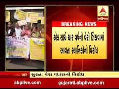 સુરતમાં વેરા વધારાને લઈને સામે આવ્યો લોકોનો વિરોધ, જુઓ વીડિયો