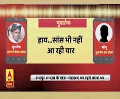 अनाज मंडी अग्निकांड- मौत से पहले मुशर्रफ की आखिरी कॉल