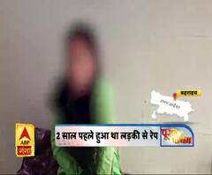 कोर्ट परिसर में रेप पीड़ित ने खाया जहर