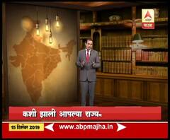 Indian Constitution | भारताच्या नागरिकांचे मूलभूत अधिकार काय आहेत? आपलं संविधान | भाग 4 | ABP Majha 