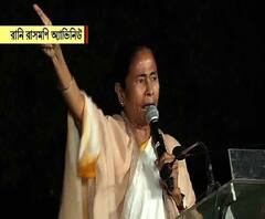 নাগরিকত্ব আইন নিয়ে রাষ্ট্রপুঞ্জের নিয়ন্ত্রিত গণভোটের দাবি মমতার