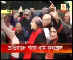 সংশোধিত নাগরিকত্ব আইনের প্রতিবাদে দিল্লি ও কলকাতায় পথে নামল বাম-কংগ্রেস