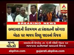 સ્થાનિક સ્વરાજની ચૂંટણીમાં કોંગ્રેસનો સફાયો, જુઓ કઈ બેઠક પર કોનો થયો વિજય?