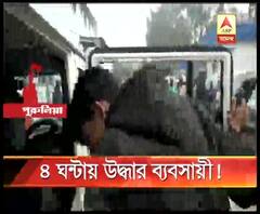 দুর্গাপুরে উদ্ধার পুরুলিয়ার 'অপহৃত' ব্যবসায়ী, গ্রেফতার ৫