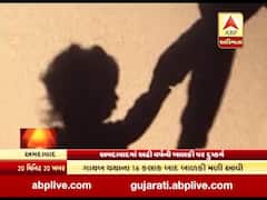અમદાવાદમાં અઢી વર્ષની બાળકી પર બળાત્કાર, શકમંદ સીસીટીવીમાં કેદ