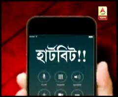 গড়চায় বৃদ্ধা খুন, মোবাইল ফোনে সেভ করা এই একটা শব্দই ধরিয়ে দিল অভিযুক্তদের! 