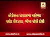 રાજકોટ કલેક્ટર ઓફિસમાં તોડફોડ મુદ્દે કોંગ્રેસના ધારાસભ્ય  પીરઝાદા સહિત 11 દોષિત