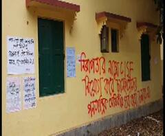 বিশ্বভারতীর দেওয়ালে রাজনৈতিক পোস্টার, বীরভূমে পথ দুর্ঘটনায় আহত ৪, আরও খবর দেখে নিন এক ঝলকে