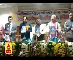 वेद सम्मेलन का समापन कार्यक्रम