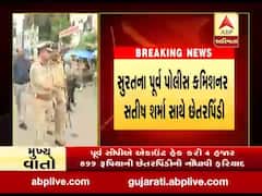 સુરતના પૂર્વ પોલીસ કમિશનર સતીષ શર્મા સાથે છેતરપિંડી,જુઓ વીડિયો
