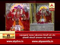 જય અંબે: ઉમિયા ધામમાં પ્રસાદ બનાવવાની ખાસ તૈયારીઓ શરૂ, જુઓ વીડિયો