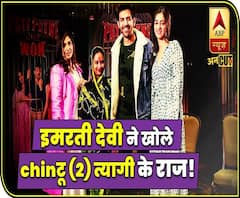 How 'Imrati Devi' reveals the secret of pati patni aur woh!