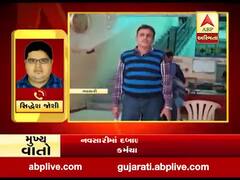 નવસારીમાં દબાણ હટાવવા જતા પાલિકા કર્મચારીને માર માર્યો, જુઓ વીડિયો