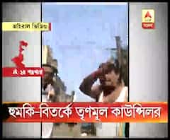 বেলঘরিয়ায় বিজেপি নেতাকে হুমকি ও গালিগালাজের অভিযোগ তৃণমূল কাউন্সিলর ও তাঁর স্বামীর বিরুদ্ধে