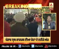 Breaking : Youth Congress ਚੋਣਾਂ ਦੇ ਨਤੀਜਿਆਂ ਦੋਰਾਨ ਸ਼ੁਰੂ ਹੋਇਆ ਵਿਵਾਦ | abp sanjha |