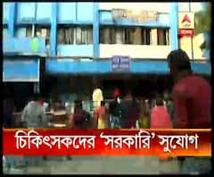 বেসরকারি চিকিৎসকদের সরকারি হাসপাতালে সুপার স্পেশালিটি স্তরের অস্ত্রোপচারের জন্য কাজে লাগাতে চাইছে সরকার