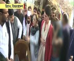 উন্নাওয়ের নির্যাতিতার বাড়িতে পৌঁছে আত্মীয়দের সঙ্গে কথা বললেন প্রিয়ঙ্কা বঢ়রা