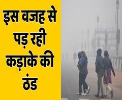 North India continues to shiver, experts say worst yet to come | ABP Uncut 