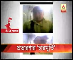 বুলগেরিয়ার প্রতারকদের কাছ থেকে গ্রাহকদের তথ্য সংগ্রহ, বেলঘরিয়ায় ধৃত চারজনকে জেরা করে জানল পুলিশ