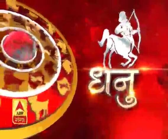 धनु : काम ज्यादा होने पर गुस्सा न हों 