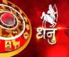 धनु : काम ज्यादा होने पर गुस्सा न हों 