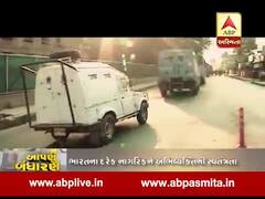 આપણુ બંધારણઃભારતના દરેક નાગરિકને અભિવ્યક્તિની સ્વતંત્રતા, જુઓ વીડિયો 