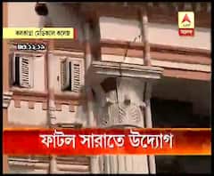 এক সপ্তাহ পর ফাটল মেরামতে উদ্যোগী কলকাতা মেডিক্যাল কলেজ ও হাসপাতাল কর্তৃপক্ষ, এমসিএইচ বিল্ডিংয়ের নীচ থেকে সরানো হল ফার্মাসি, বন্ধ করা হল এটিএম