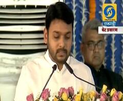 Cabinet Expansion | मी शपथ घेतो की... | काँग्रेसच्या विश्वजीत कदम यांनी घेतली राज्यमंत्रीपदाची शपथ | ABP Majha